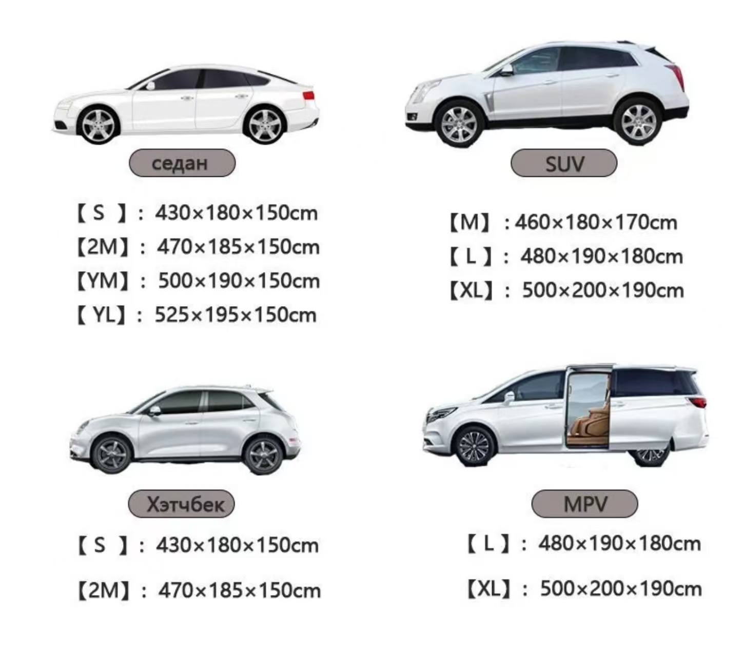 Car cover front - 图片 7